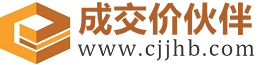 鹤山成交价伙伴